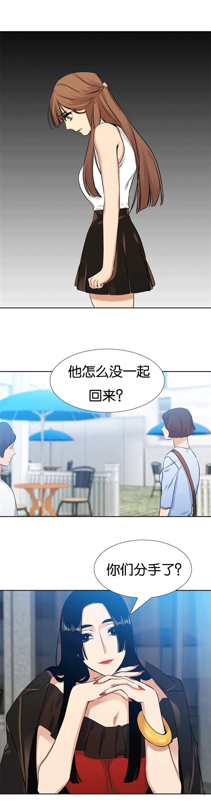 第58章：独自回国