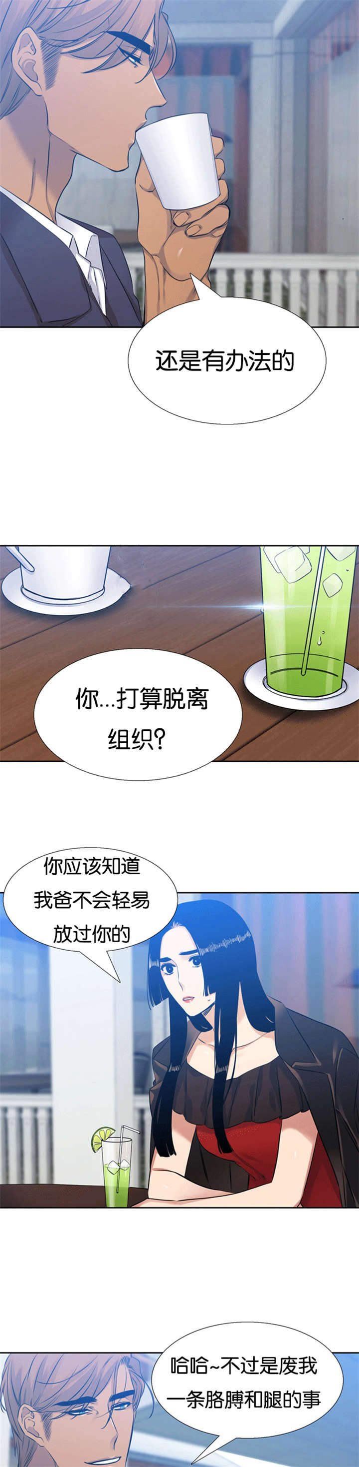 第59章：守护你