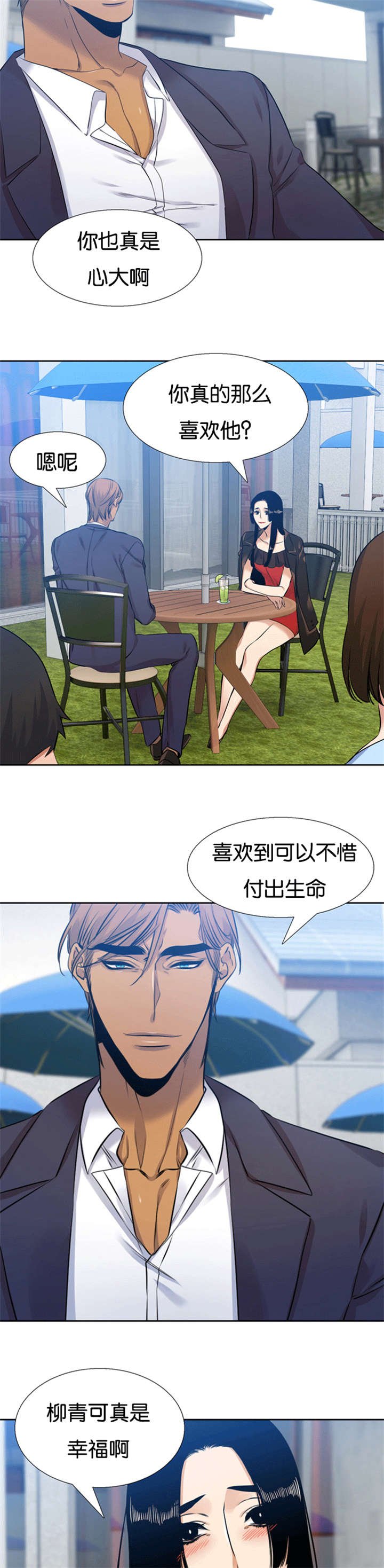 第59章：守护你