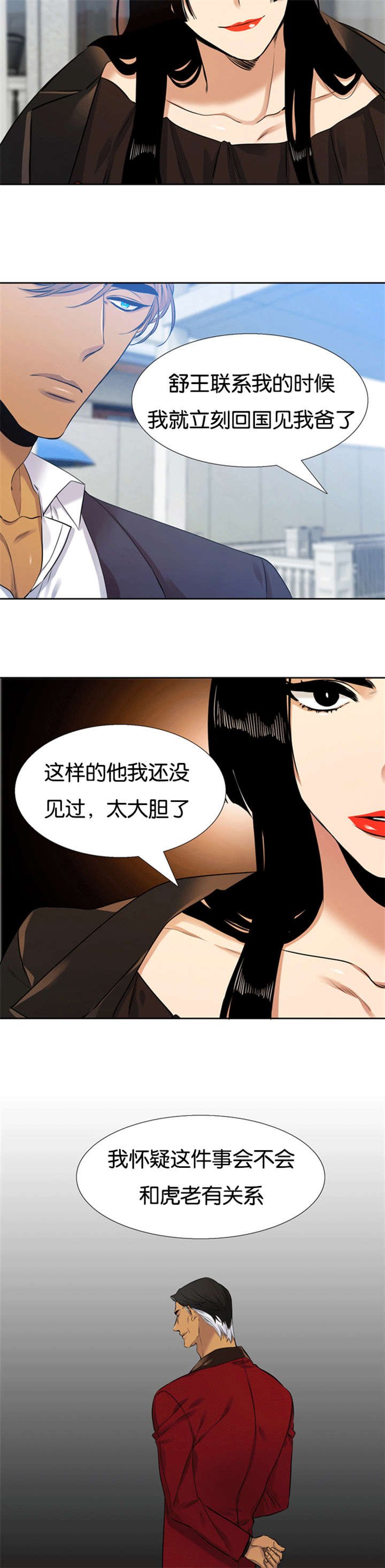 第59章：守护你