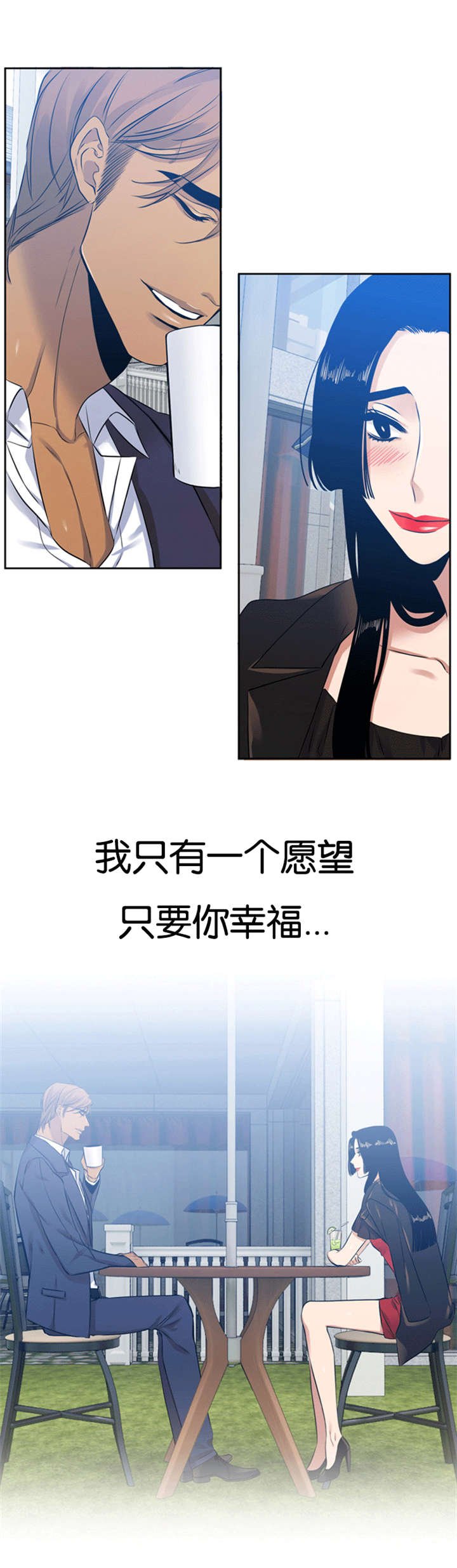 第59章：守护你