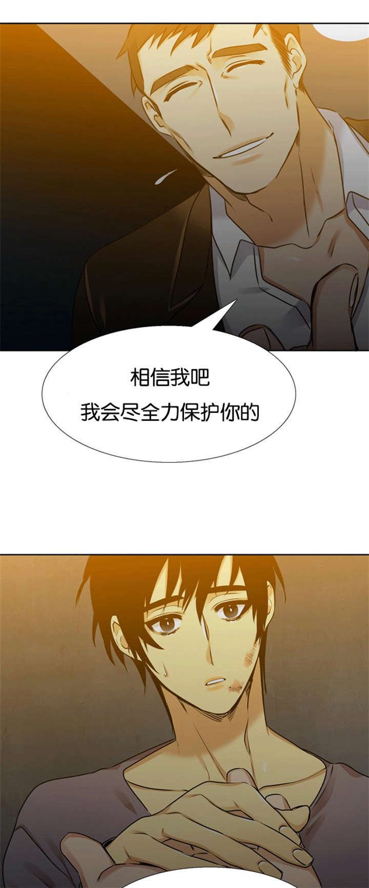 第61章：摧毁你