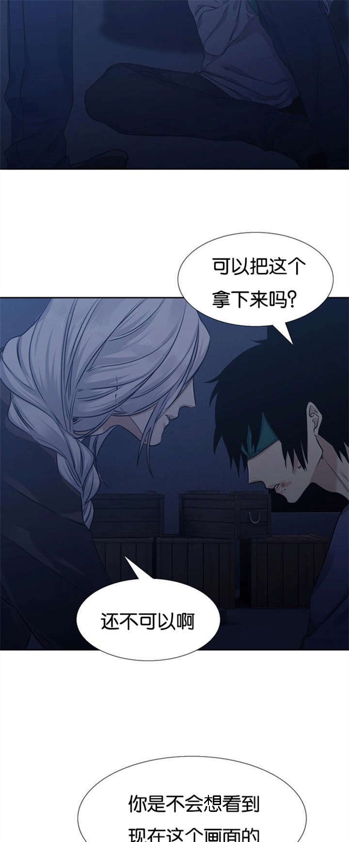 第61章：摧毁你