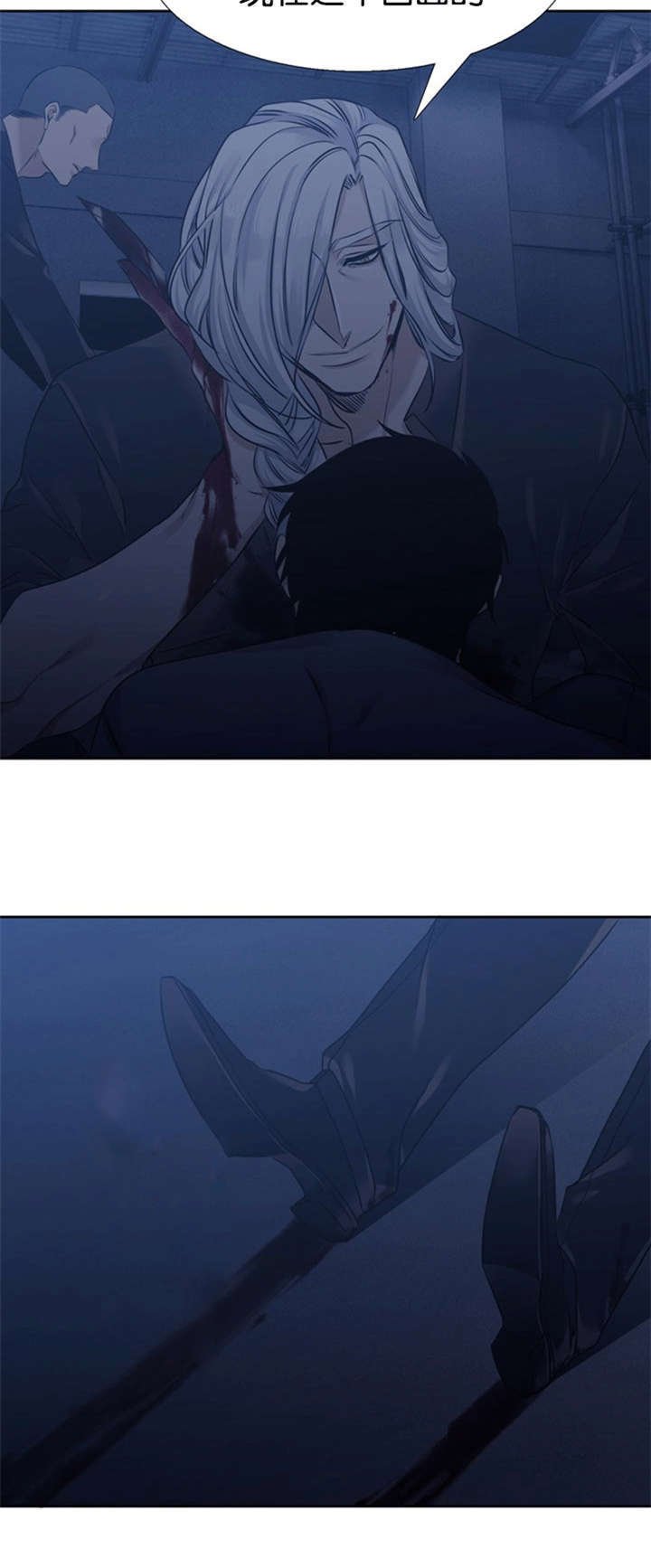 第61章：摧毁你