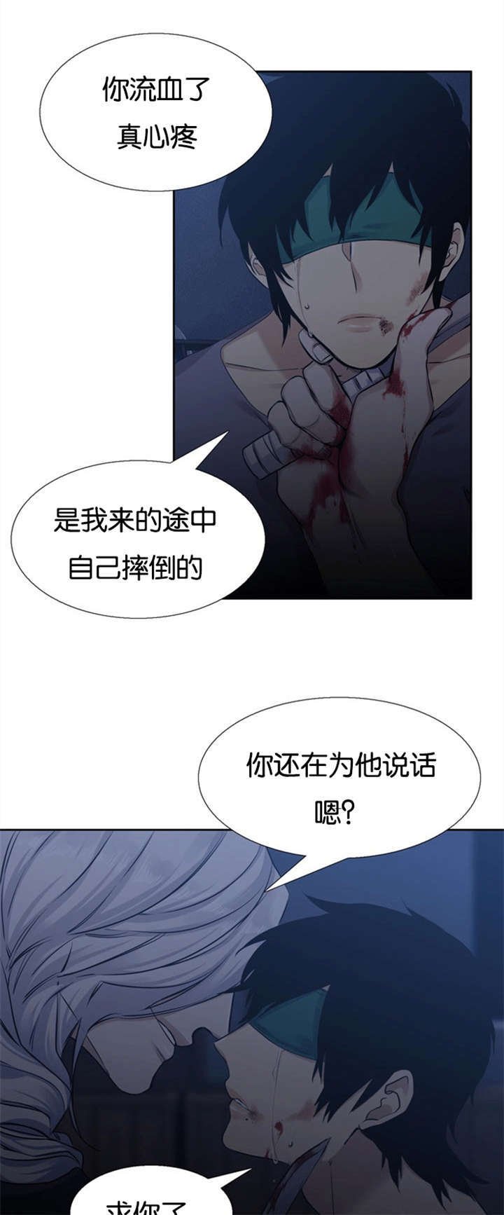 第61章：摧毁你