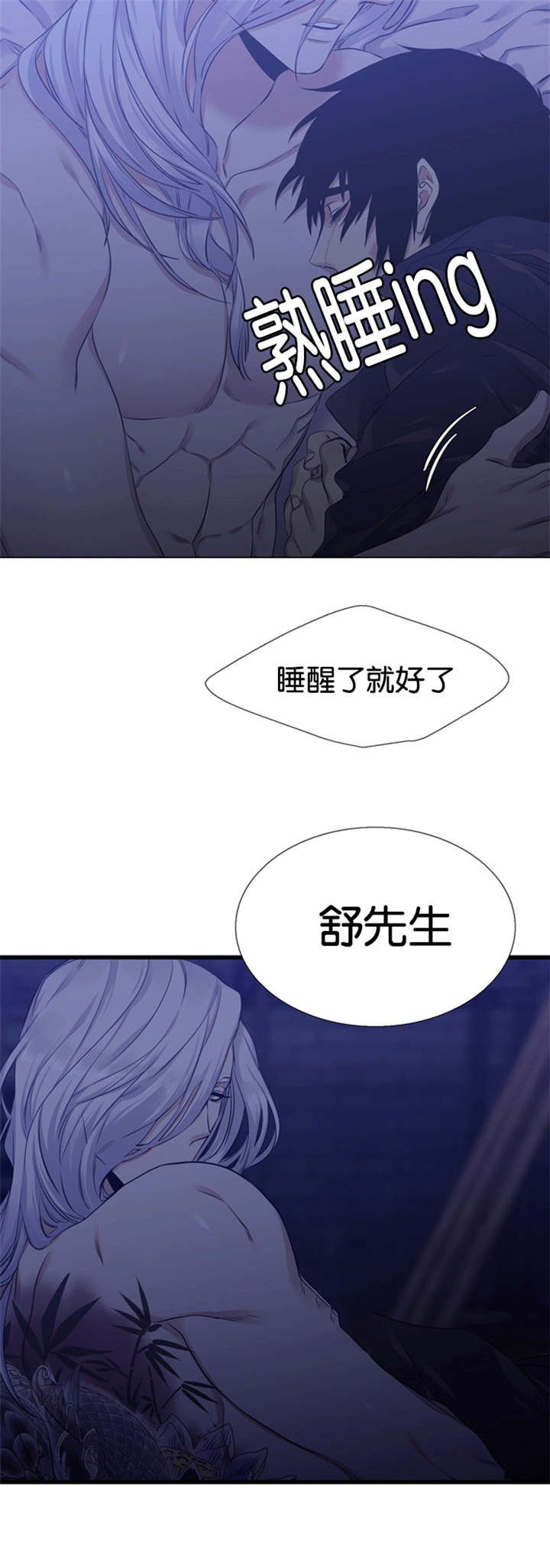 第61章：摧毁你