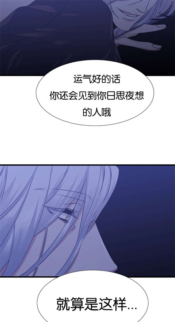 第61章：摧毁你