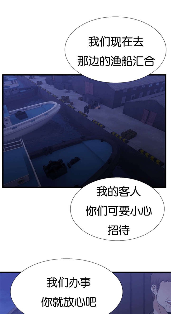 第61章：摧毁你