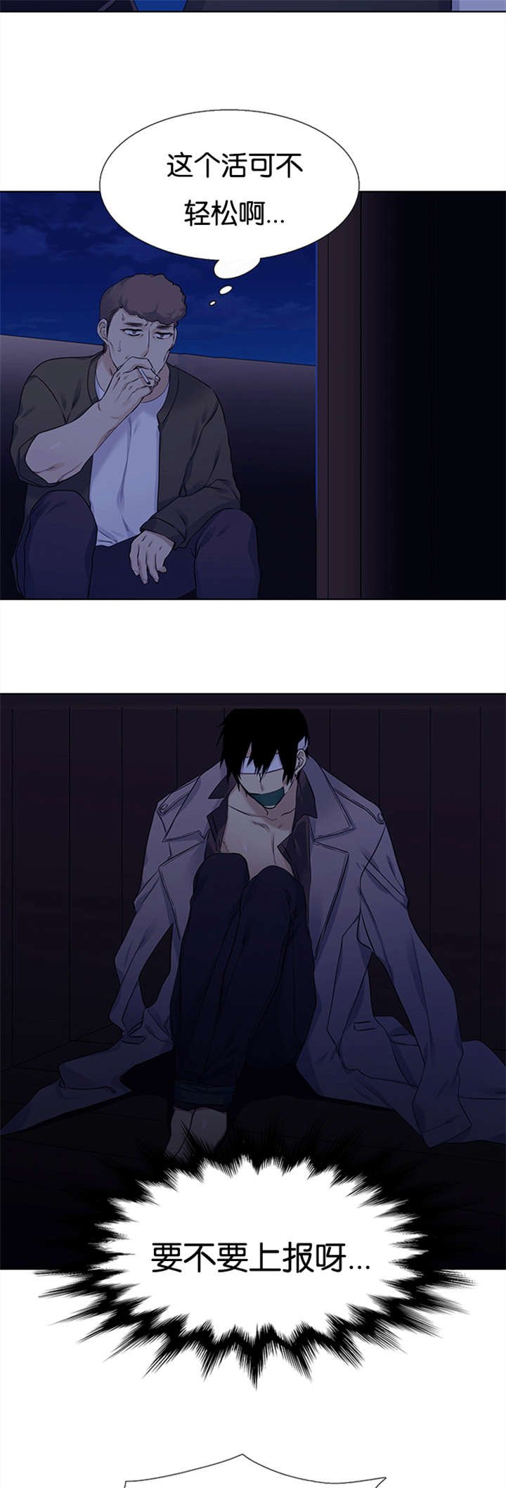 第62章：站好队