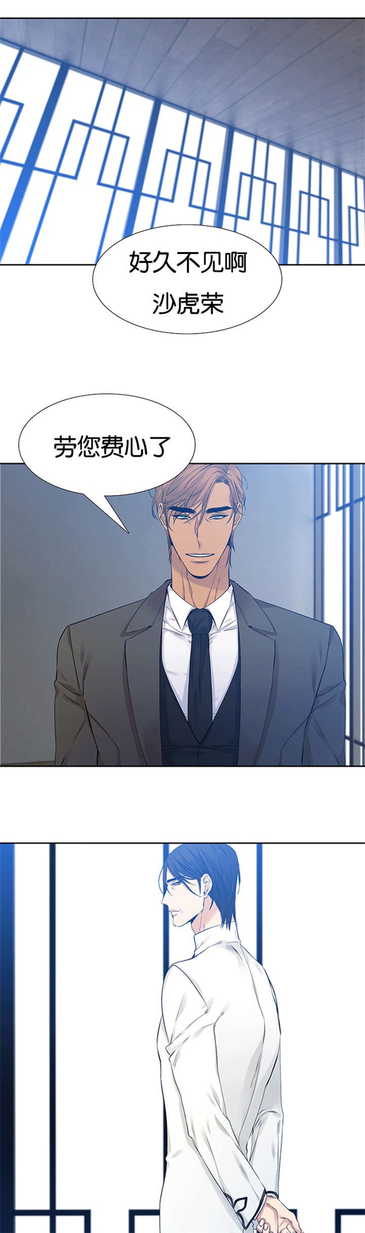 第62章：站好队