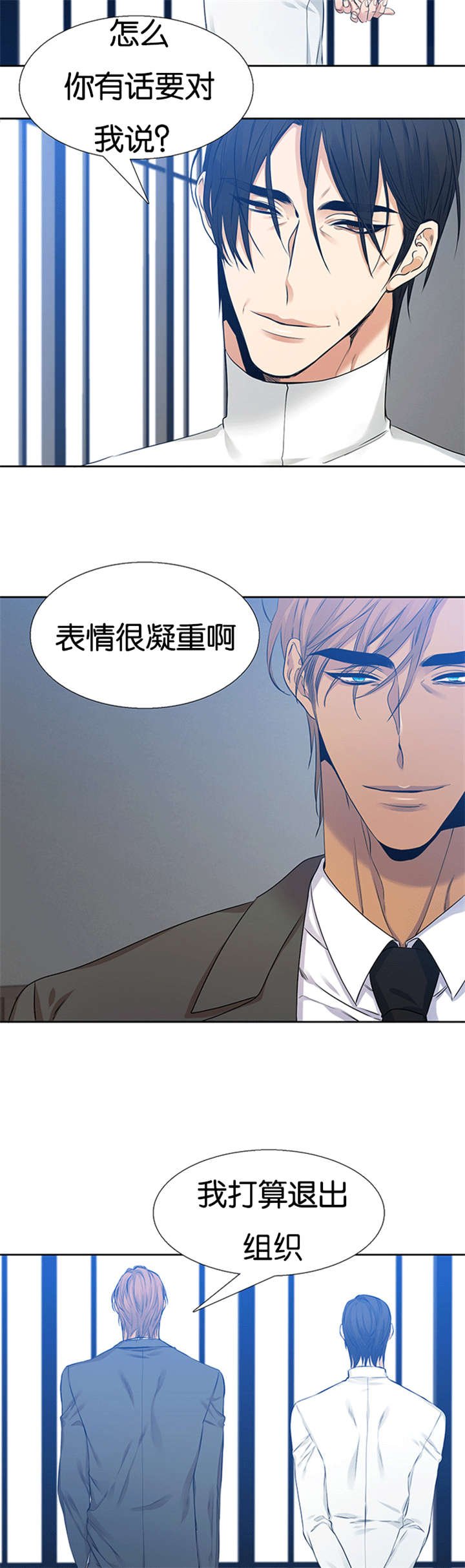 第62章：站好队