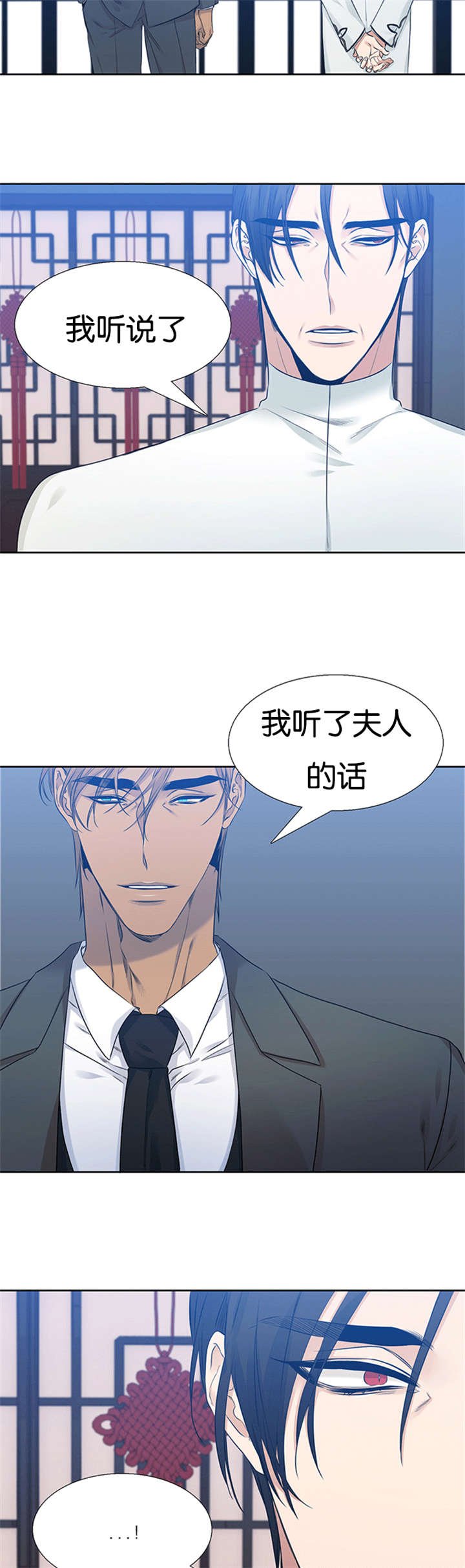 第62章：站好队