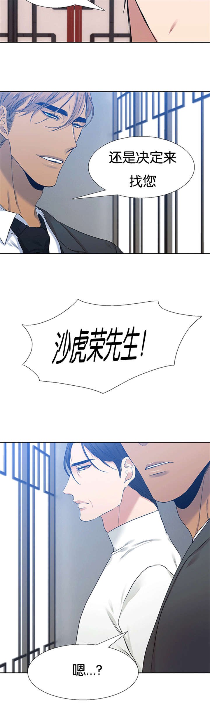 第62章：站好队