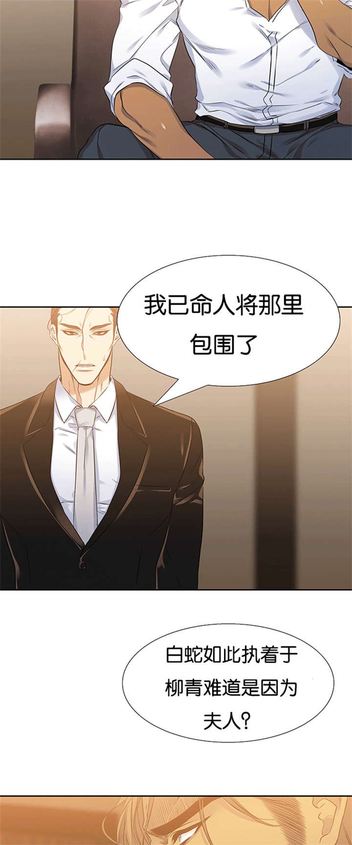 第63章：孪生姐姐