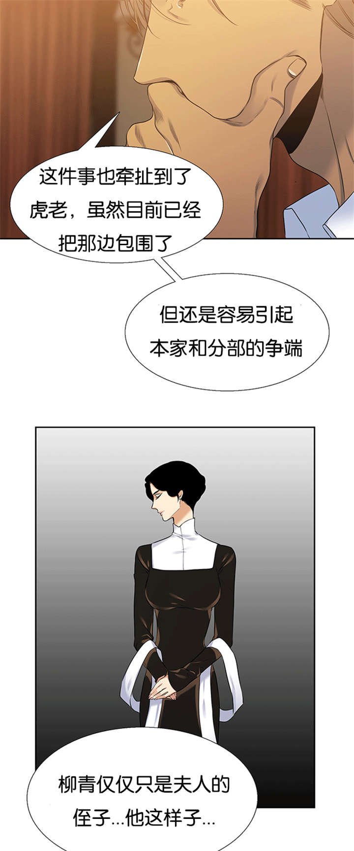 第63章：孪生姐姐