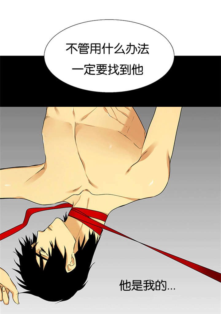 第63章：孪生姐姐