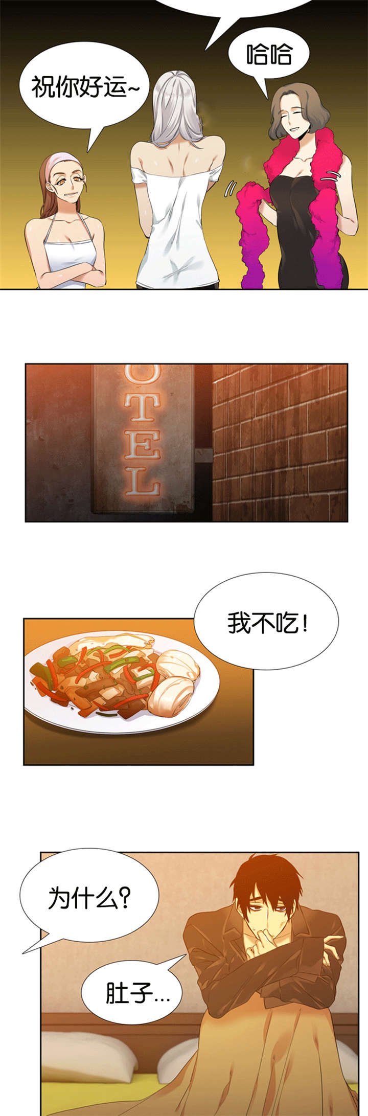 第64章：你骗人