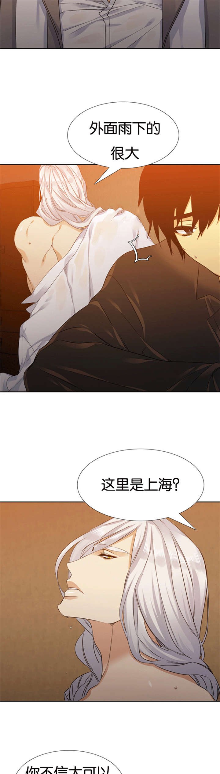 第64章：你骗人
