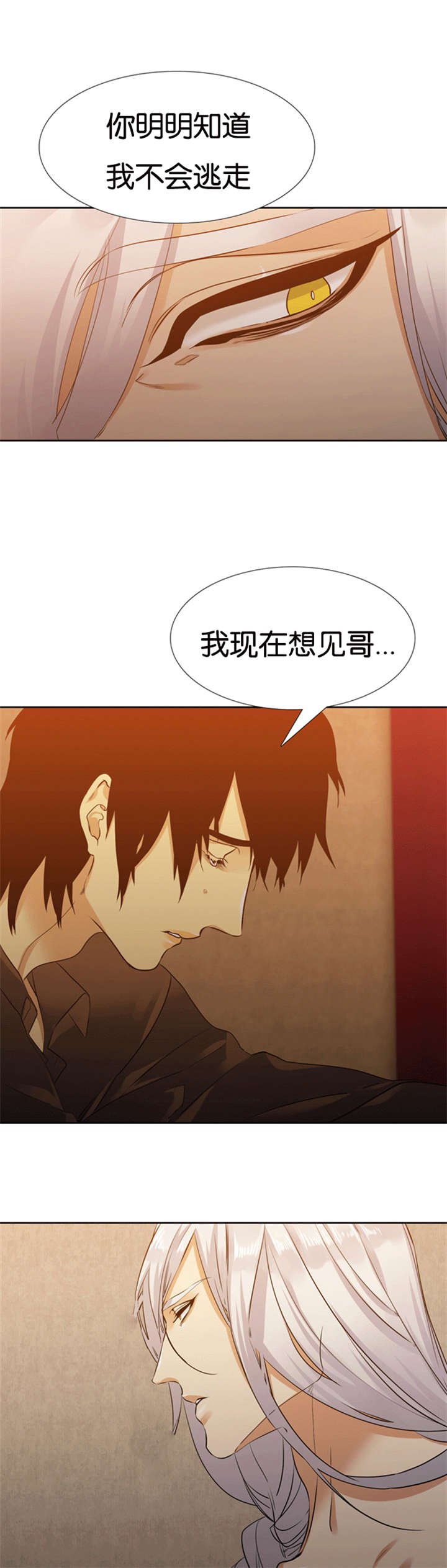 第64章：你骗人