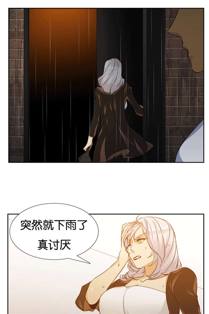 第65章：疯子