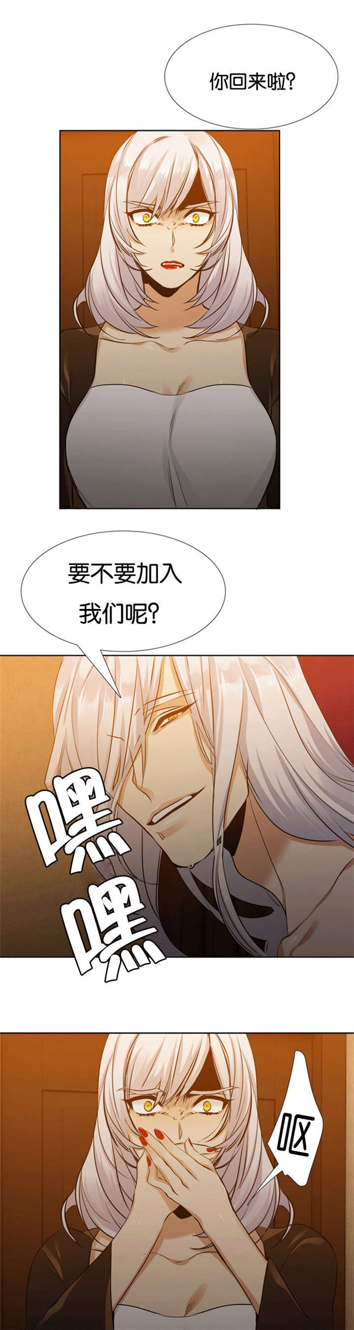 第65章：疯子