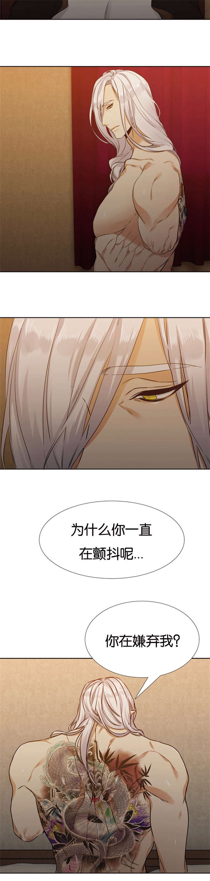 第65章：疯子
