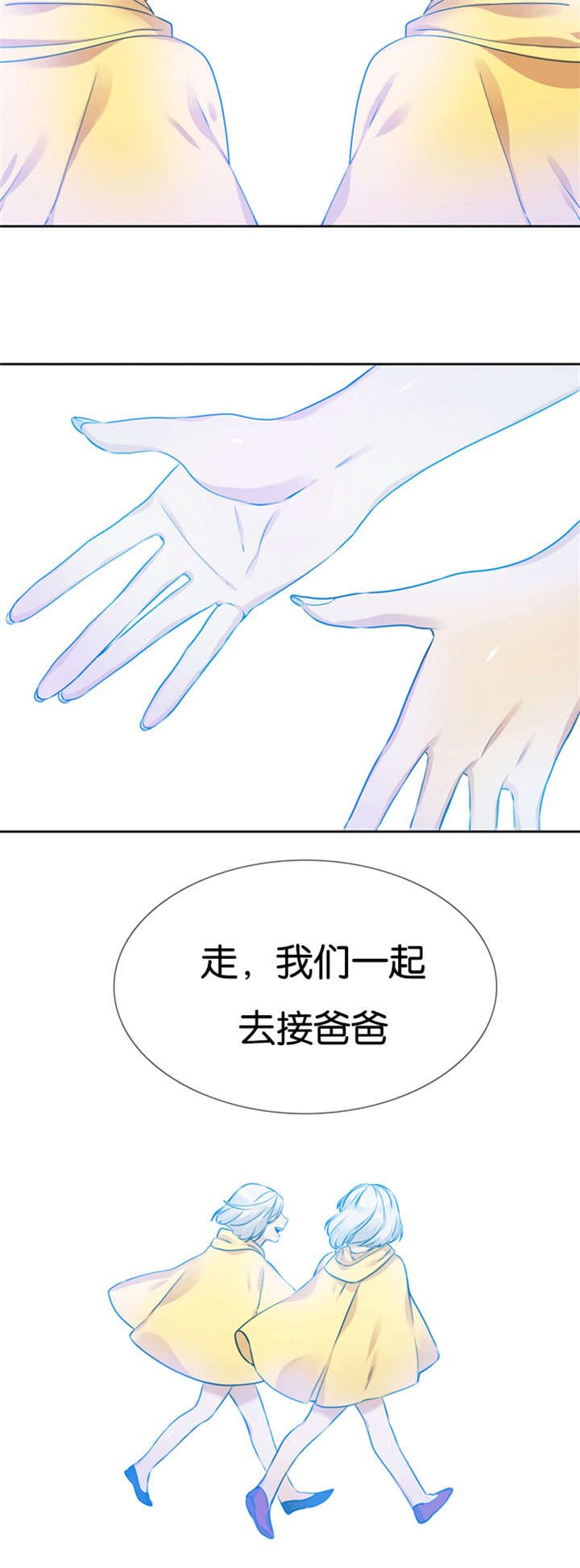 第65章：疯子