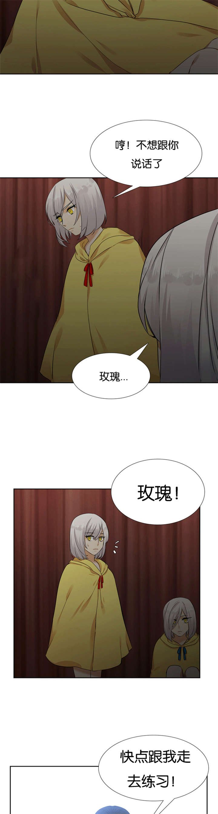第66章：软弱的妈妈