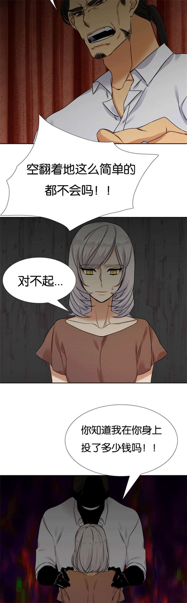 第67章：离开妹妹