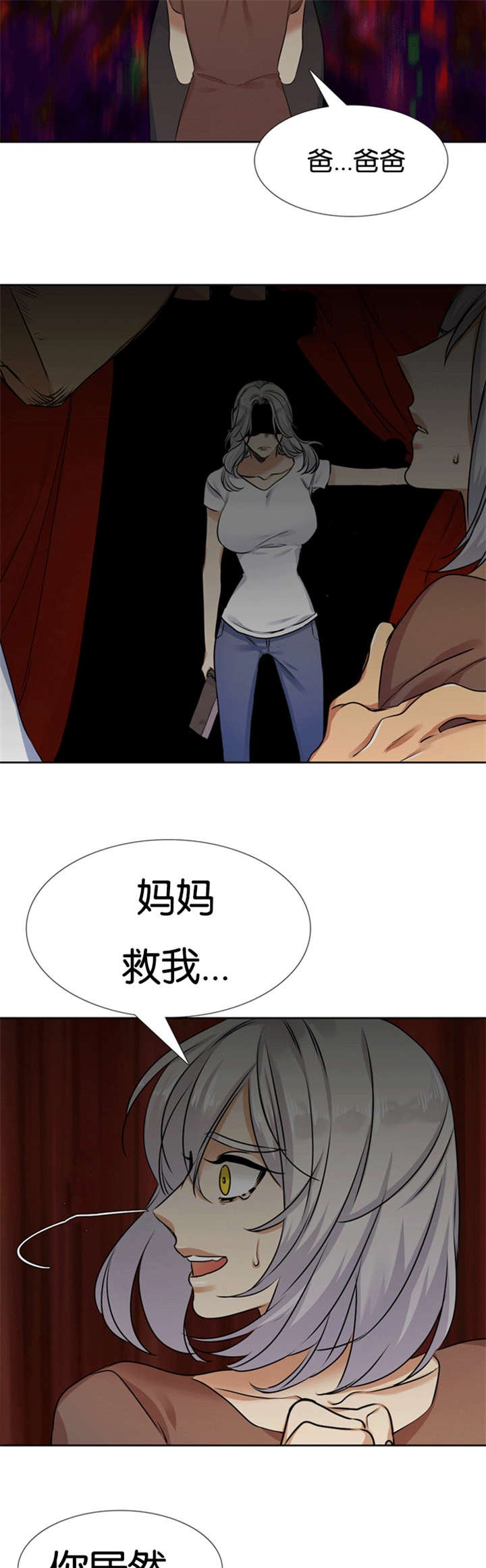 第67章：离开妹妹