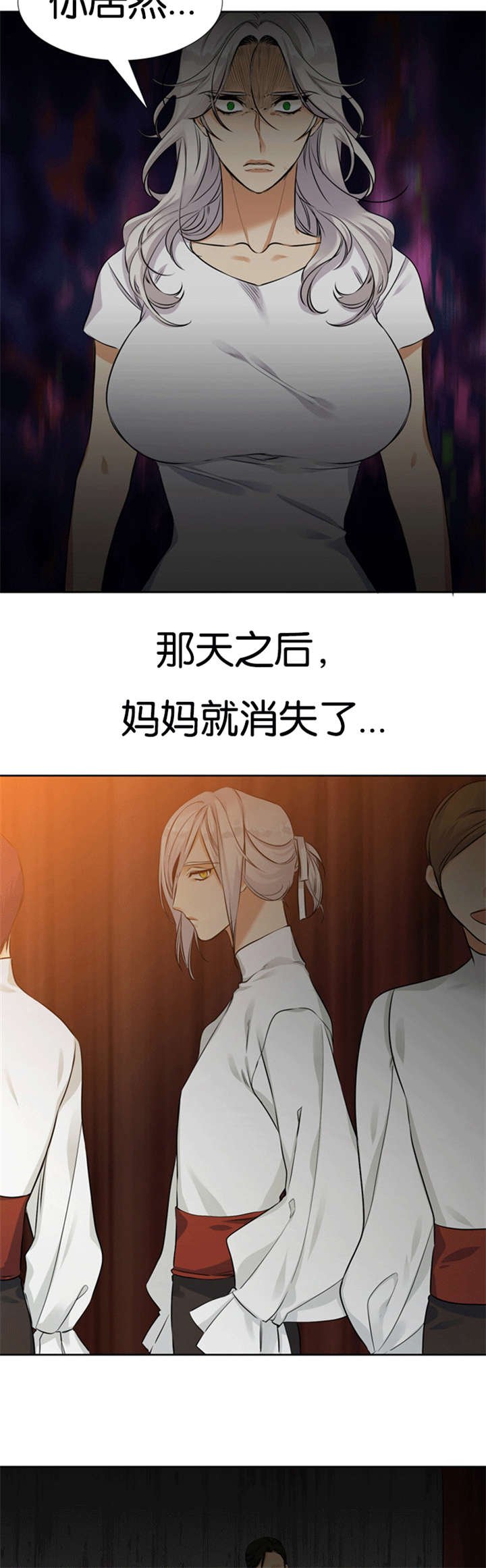 第67章：离开妹妹
