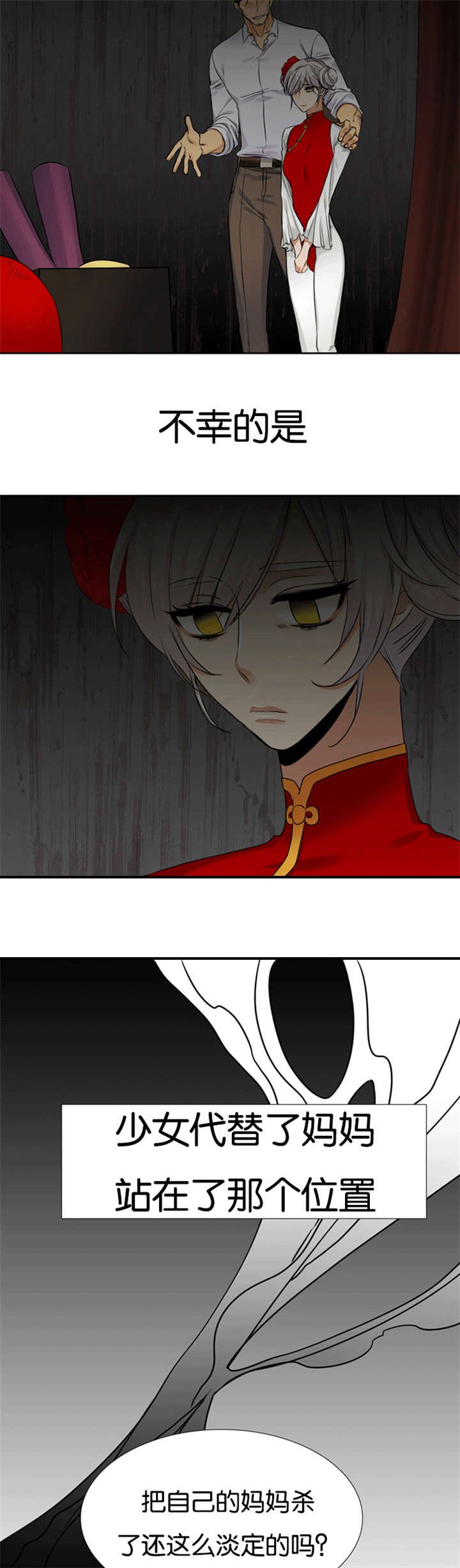 第67章：离开妹妹