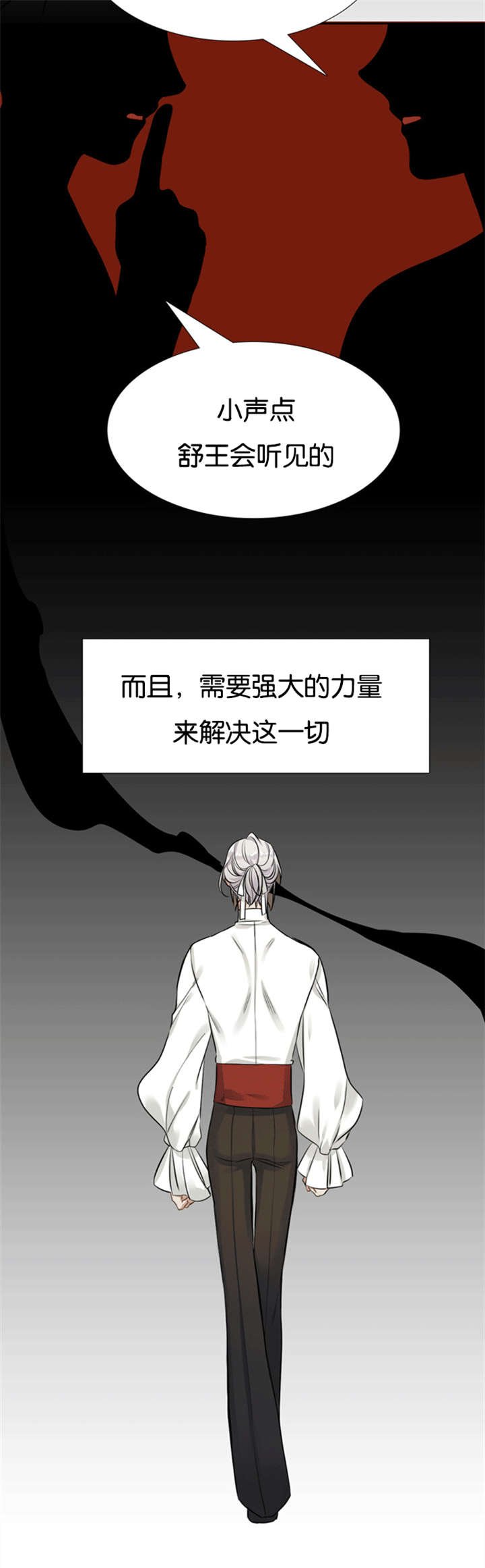 第67章：离开妹妹