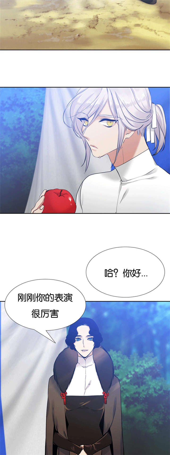 第67章：离开妹妹