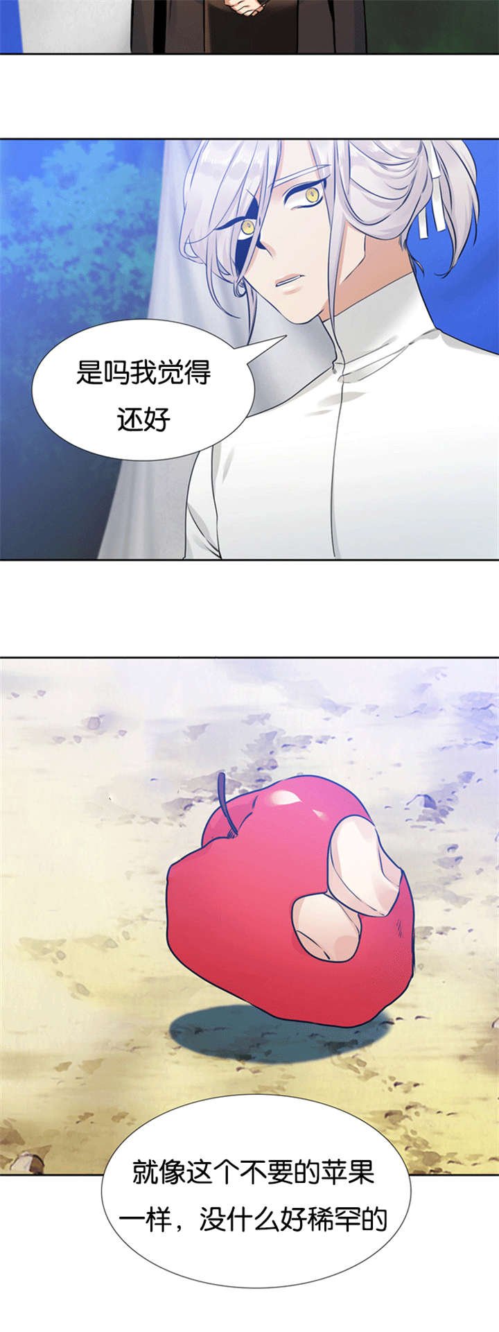 第67章：离开妹妹