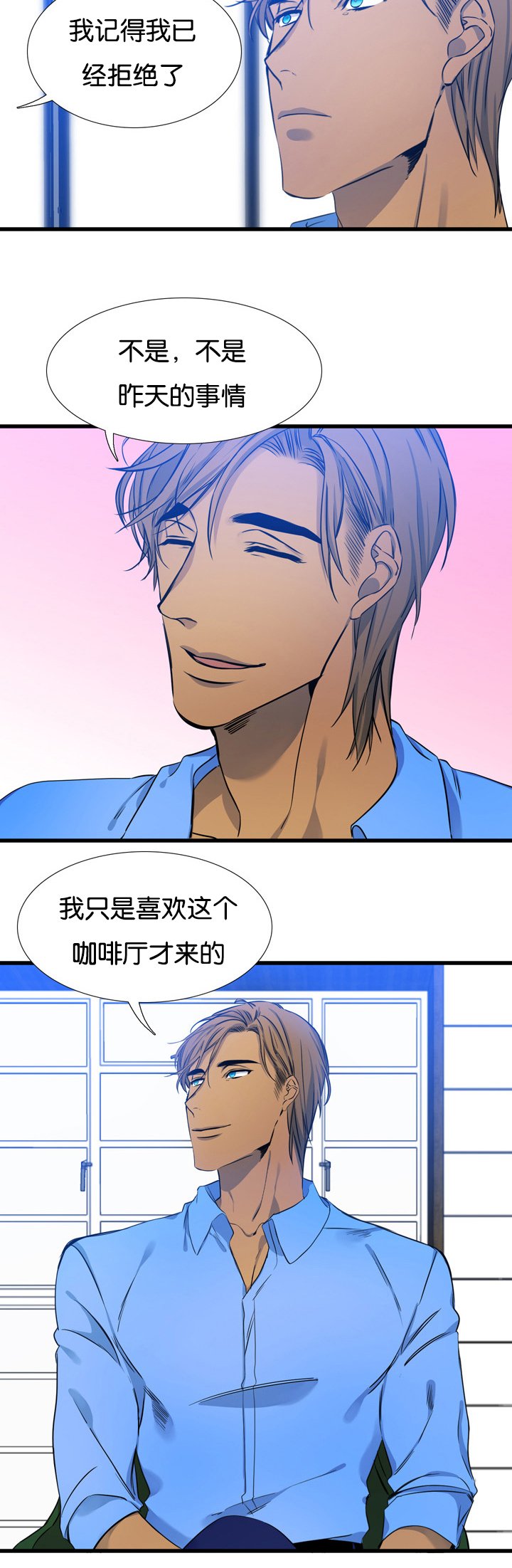 第7章：多管闲事