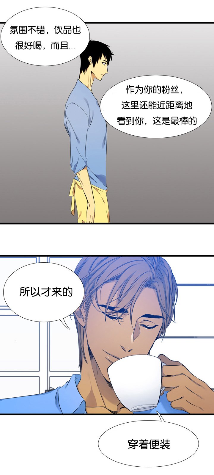第7章：多管闲事
