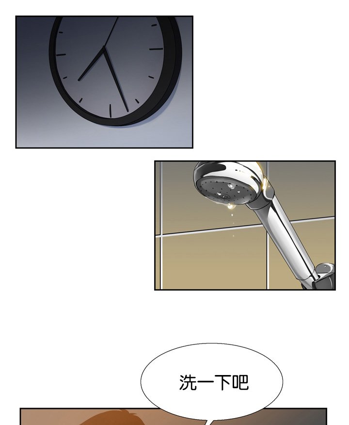 第9章：温柔