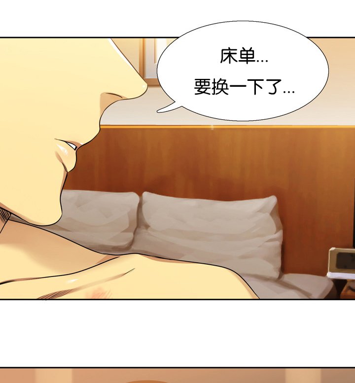 第9章：温柔