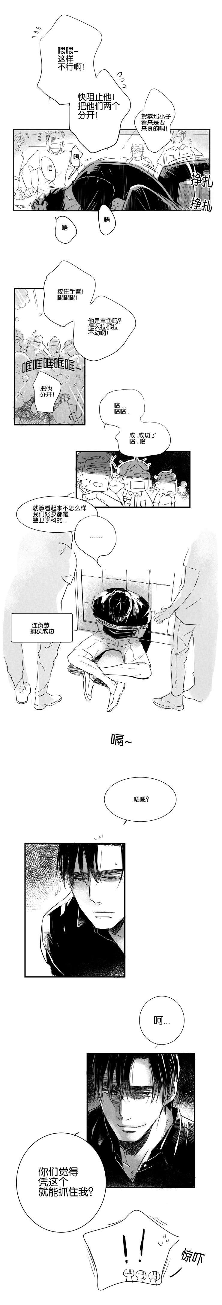 第10章：怅舒的房间