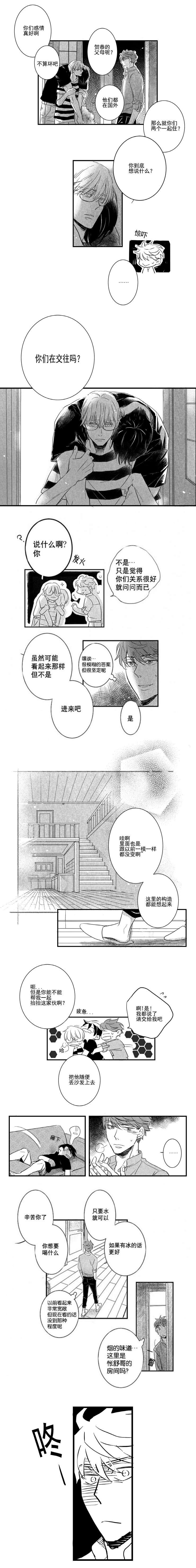 第10章：怅舒的房间