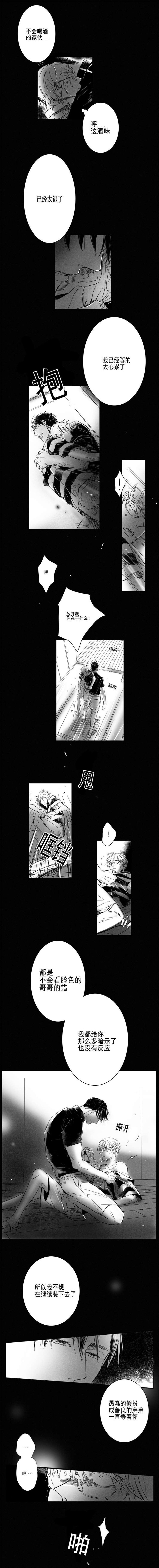 第11章：醒酒