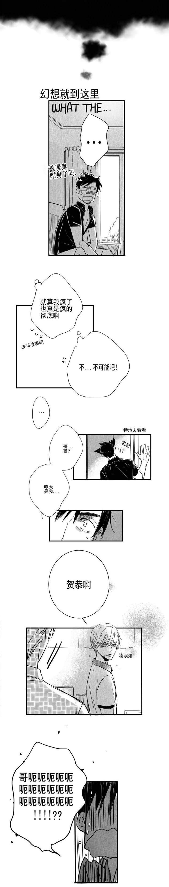 第11章：醒酒