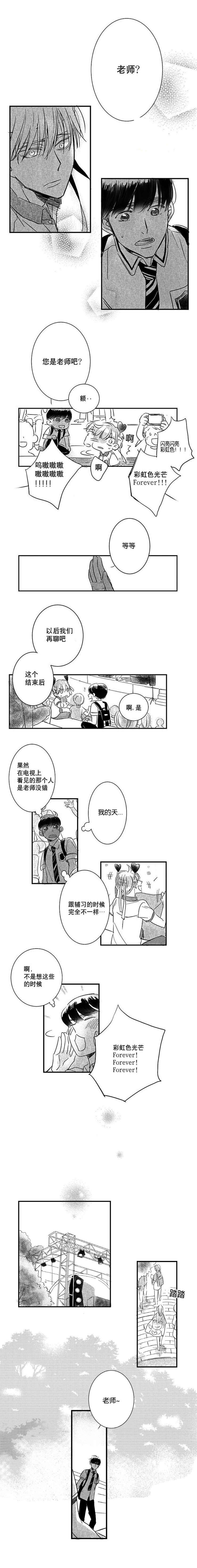 第13章：学生闵锡