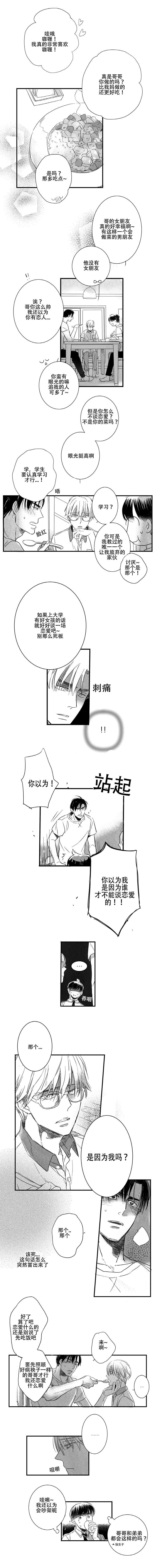 第14章：为什么