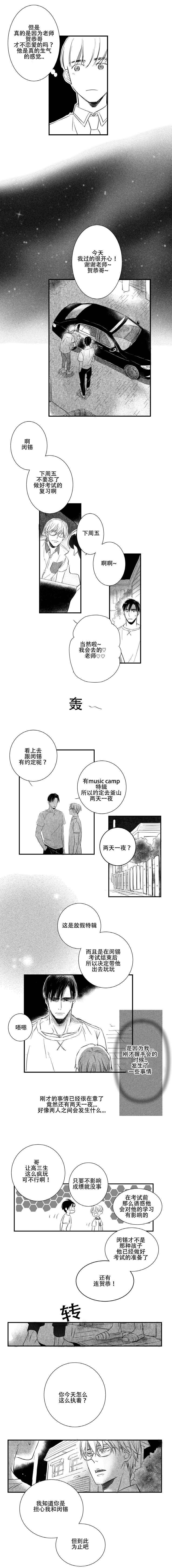 第14章：为什么