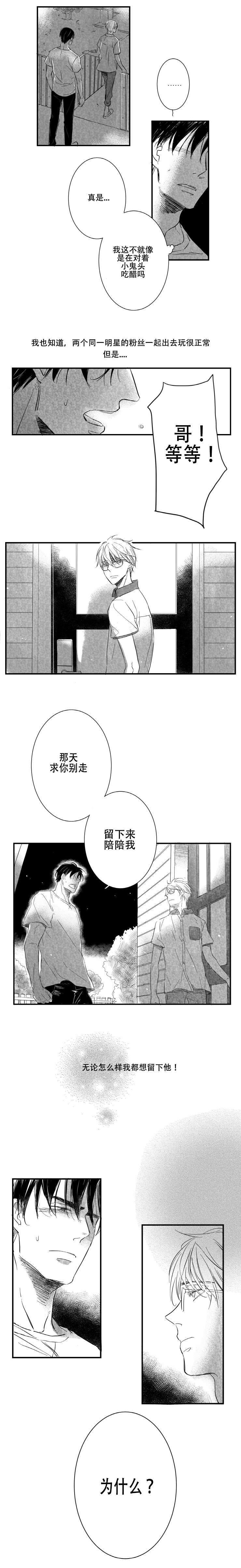 第14章：为什么