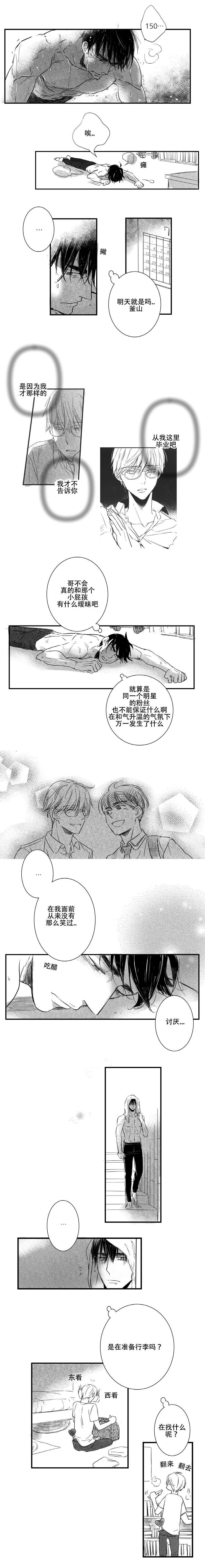 第15章：出行前准备