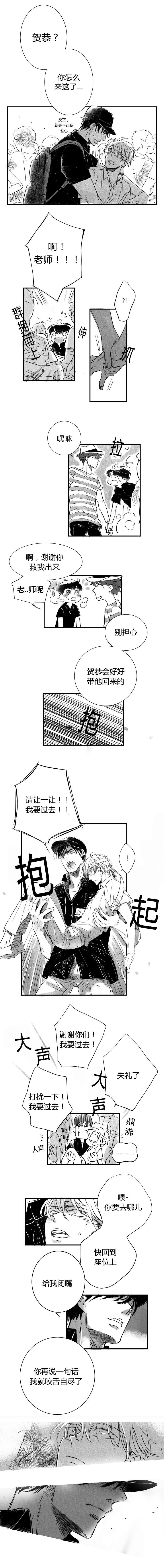 第17章：告白