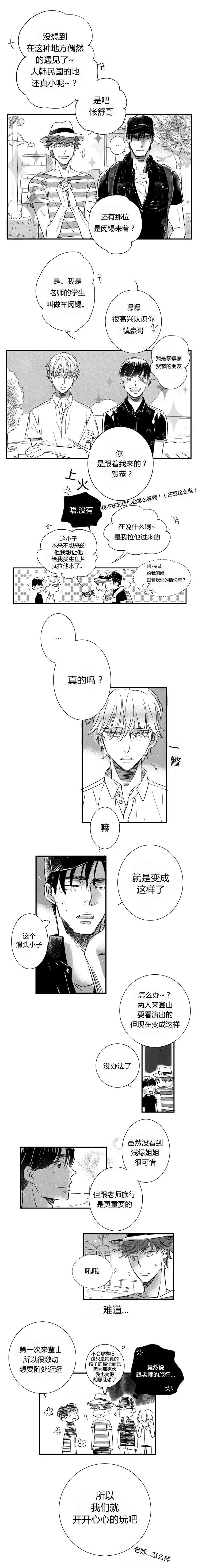 第17章：告白
